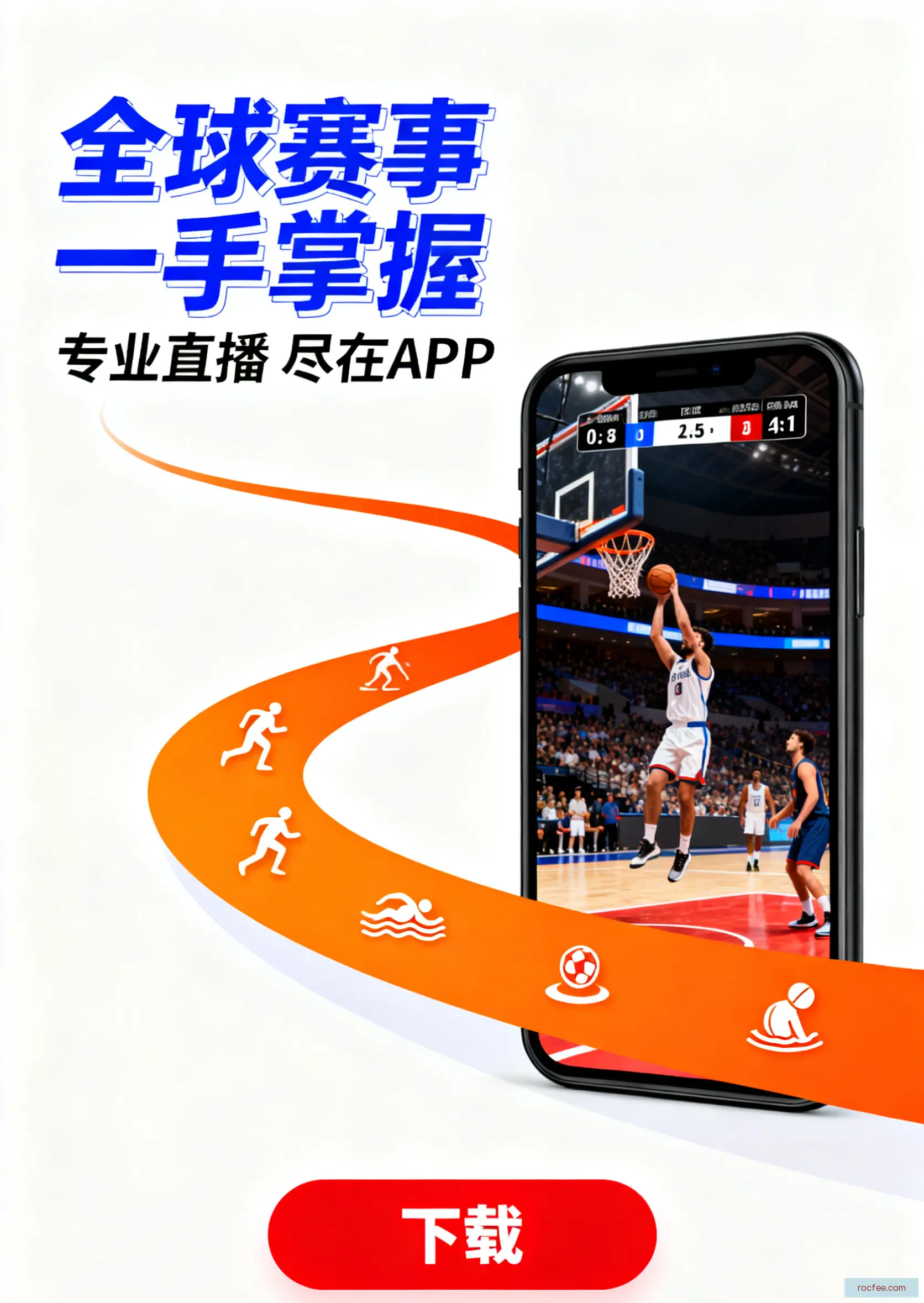 零售版下载